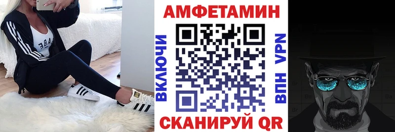 наркотики  Дорогобуж  АМФЕТАМИН Premium 