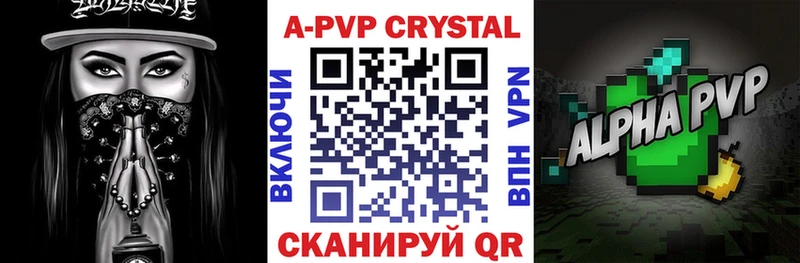 kraken зеркало дарнет шоп Дорогобуж Альфа ПВП Crystall
