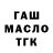 Конопля VHQ Manicos Air