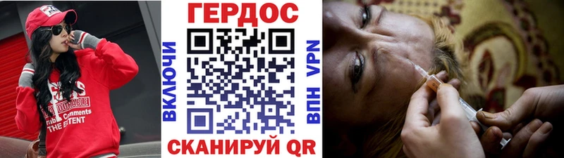 Героин гречка  blacksprut ТОР  Дорогобуж 
