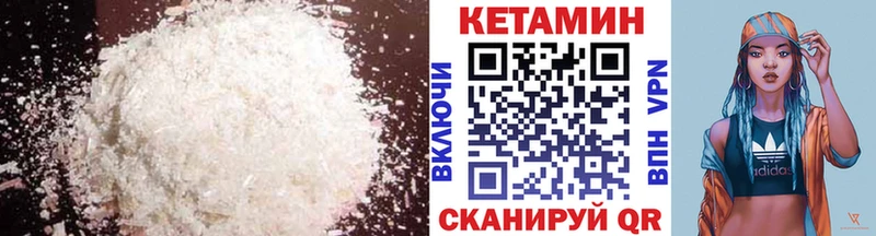 хочу   Дорогобуж  КЕТАМИН ketamine 