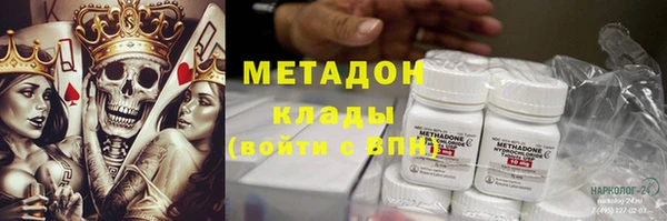 мдма Магадан