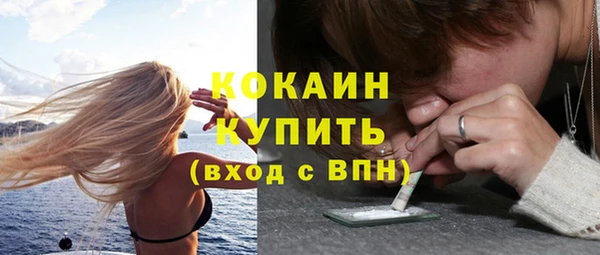 COCAINE Майский