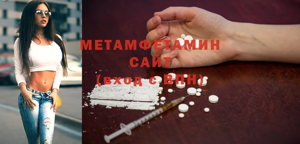 героин Магас