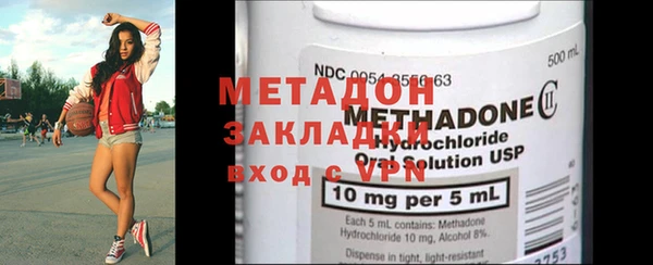 героин Магас
