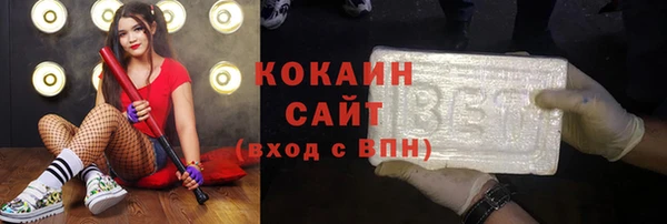 COCAINE Майский