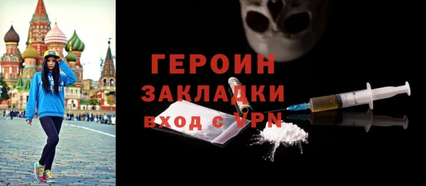 героин Магас