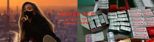 героин Магас