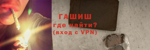 героин Магас