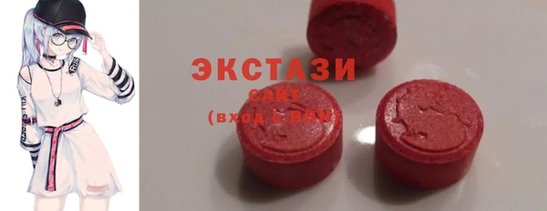 MDMA Горняк