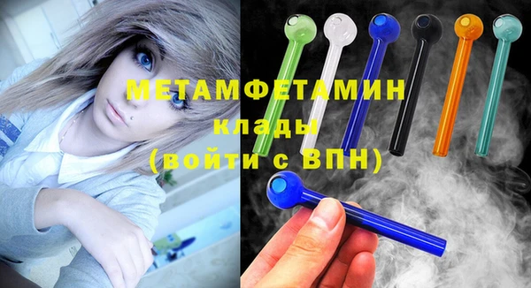 героин Магас