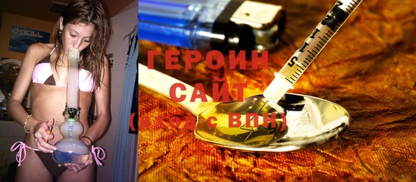 героин Магас