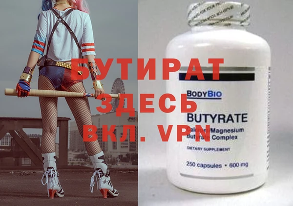 героин Магас