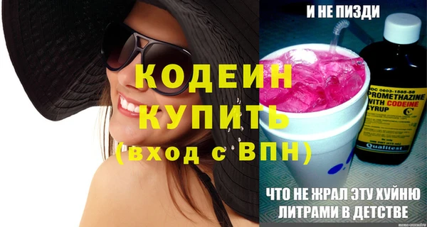 героин Магас