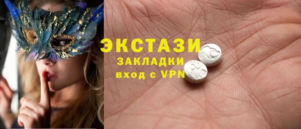 MDMA Горняк