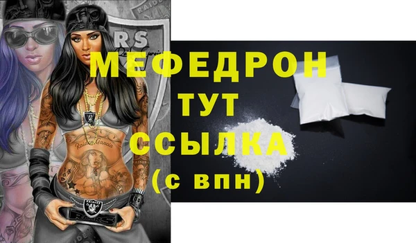 героин Магас