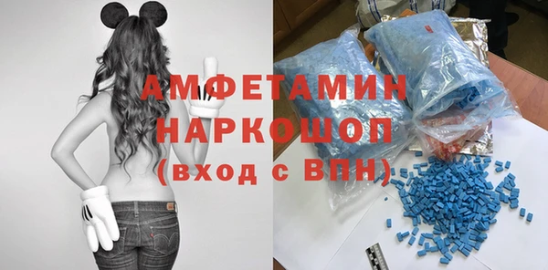 наркотики Лиски