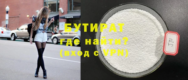 героин Магас