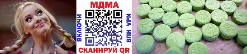 MDMA VHQ Дорогобуж
