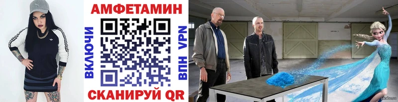 МЕТАМФЕТАМИН винт  Дорогобуж 